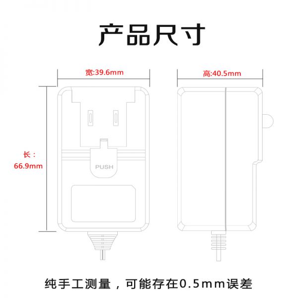 9V1A醫(yī)療電源