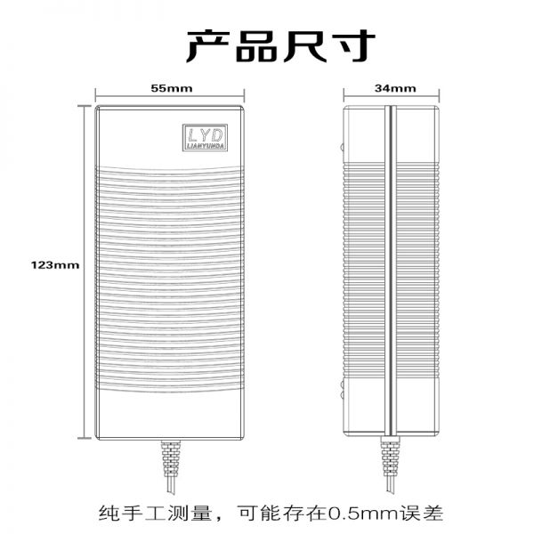 12V5A醫(yī)療電源