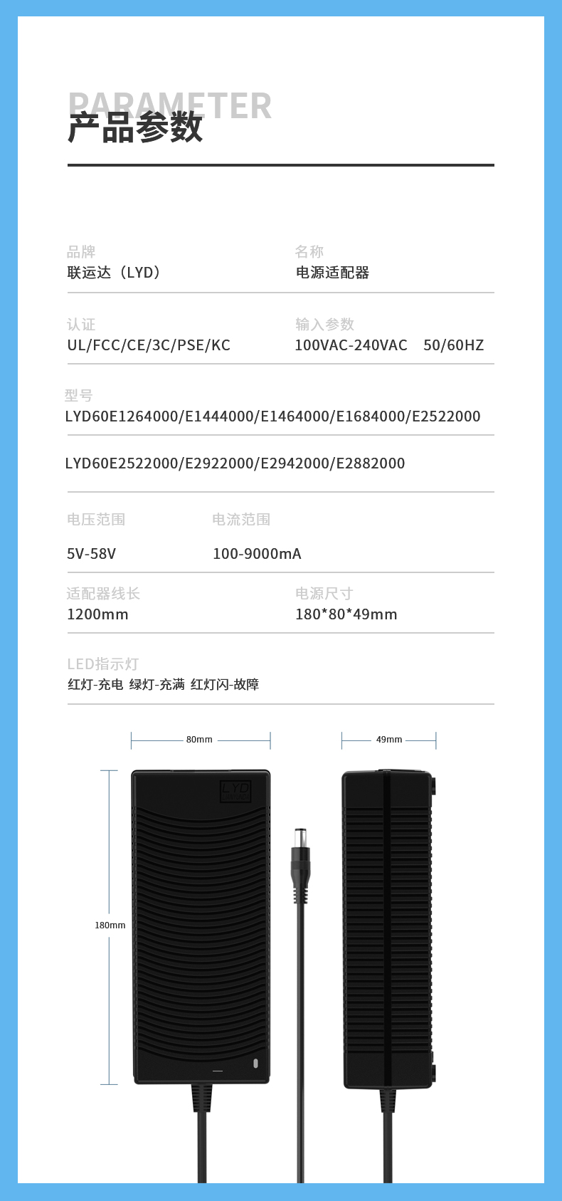 200W電源適配器_10.jpg