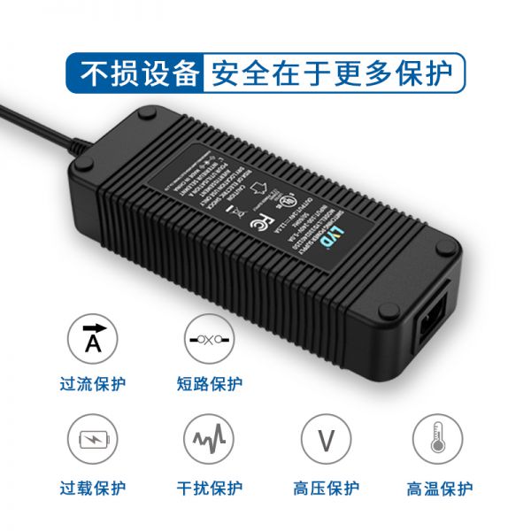 12V20A電源適配器