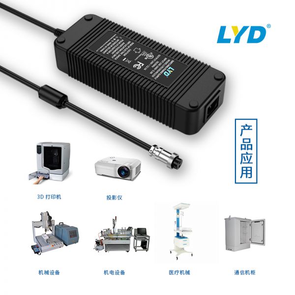 24V12.5A電源適配器